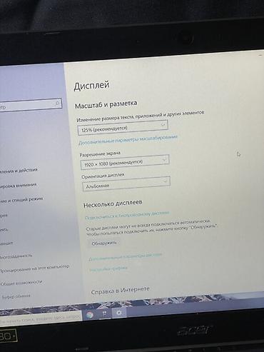 xeon e31270 v3: Отличный ноутбук для учебы, работы и развлечений! ✨ Идеален для — 7