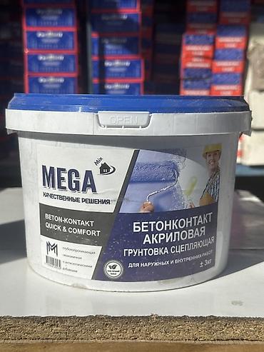 бетоно контакт: Акриловая, Глубокого проникновения, MEGA, 3 кг — 1