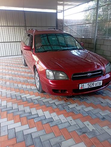 субару 2002: Subaru Legacy: 2002 г., 2 л, Автомат, Бензин, Универсал — 4