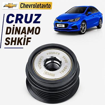 cruz dice: Chevrolet cruze dinamo şkif Chdvrolet cruze dinamo skif Chevrolet — 1