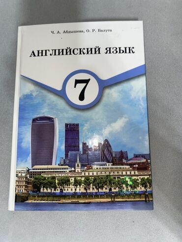 гдз по русскому языку 3 класс справочное пособие узорова нефёдова: Учебник "Английский язык" предназначен для изучения английского языка