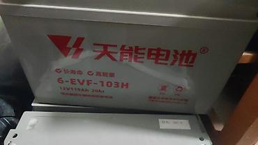 1000 к: Продается Аккумуляторы 5 шт 30 тыс сом (тел ) Ош — 3