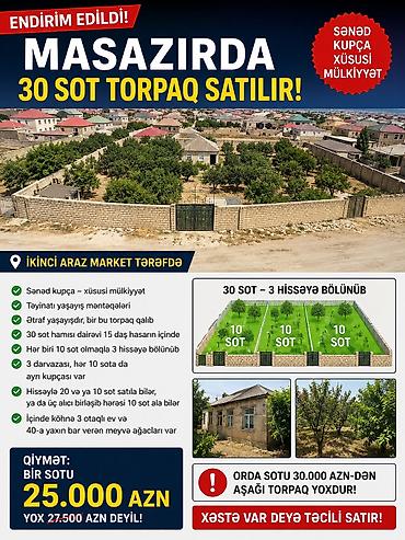 10 sot: 30 sot, Kupça (Çıxarış) — 1