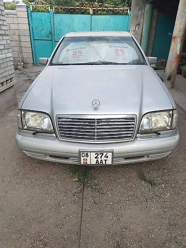 Mercedes-Benz S-Class: 1997 г., Седан