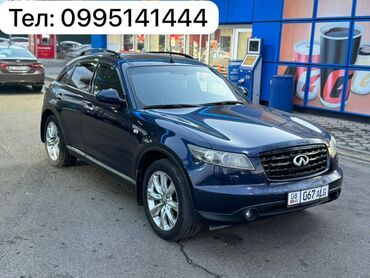 Lexus: Infiniti FX: 2007 г., 3.5 л, Автомат, Бензин, Кроссовер