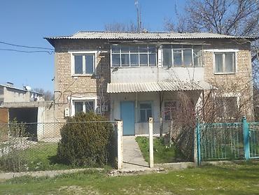 Продаётся кирпичный двухэтажный дом на два входа с собственным двором