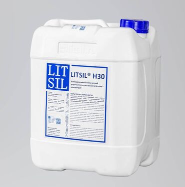 требуется штукатуршики: LITSIL® H30 Универсальный химический упрочнитель для свежего бетона -