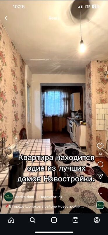 скупка домов: 2 бөлмө, 52 кв. м, 3 кабат, Эски ремонт