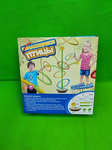 Другие товары для детей: Кольцебросс игра детская⭕ Комплектация товара: 3 жёлтых, синих и — 7