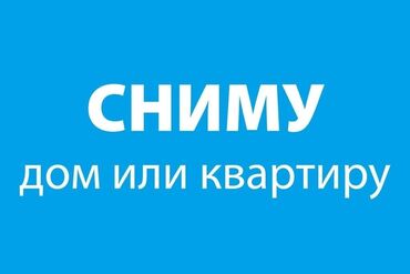 частный дом посуточно: 1 комната, 35 м², С мебелью, Без мебели