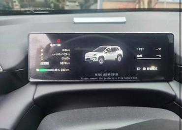 GAC: AION V Год 2025 Пробег 5.0тыс км Запас хода 520 км Состояние — 8