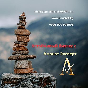 ayar group: Юридические услуги | Трудовое право, Финансовое право | Консультация, Аутсорсинг — 1
