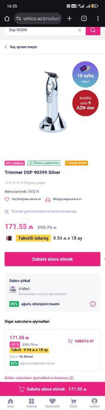 tp link az: Elektrik üzqırxan, DSP, Yeni, Ödənişli çatdırılma