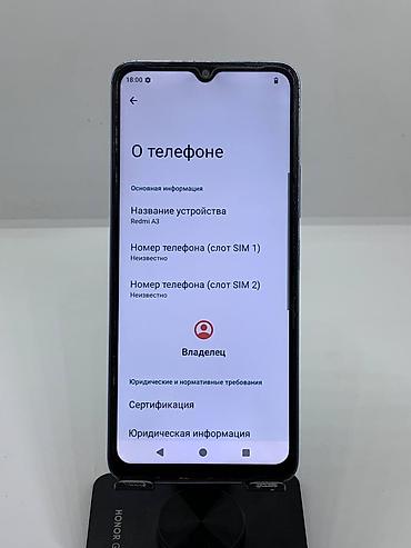 note 2: Redmi, Redmi A3, Б/у, 128 ГБ, цвет - Голубой, 2 SIM — 7