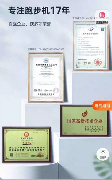 Беговые дорожки: 🔥 Супер мощная беговая дорожка T910 — твоя энергия каждый день! 🔥 — 2