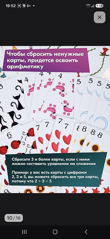 корейский одежда: Настольная игра «Спящие королевы» (оригинал) Что это: - Волшебная — 10