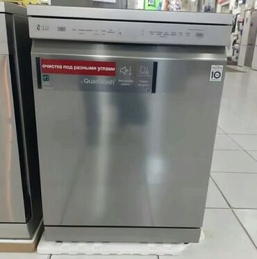 Qabyuyan maşınlar: Qabyuyan maşın Tam qabaritli (60 sm.) -da lalafo.az — 14 Qabyuyan maşınlar: Qabyuyan maşın Tam qabaritli (60 sm.) — 14