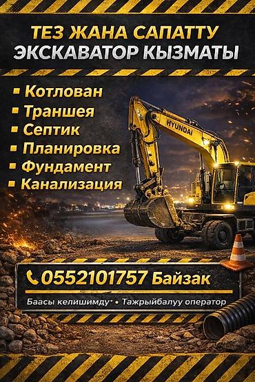 Торцовочные электропилы: Торцовочная пила Metabo - Тип: стационарная торцовочная пила по — 6