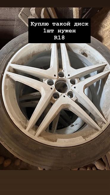 джели авто: Нужен такой AMG диск 
1 шт куплю
R18 
По цене договоримся — 1