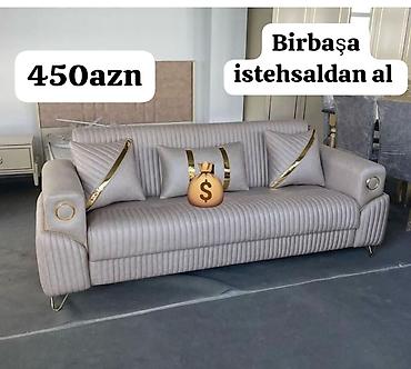 Диваны: Диван, Новый — 1