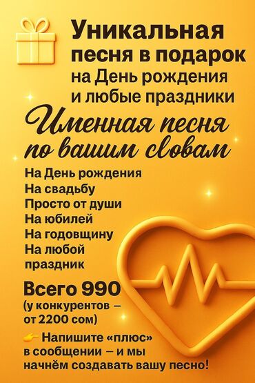той ырлары попурри 2023 скачать: Организация мероприятий | Музыканты, Певцы