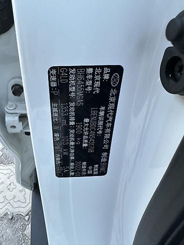 хундай х35: Hyundai ix35: 2022 г., Бензин, Внедорожник — 8
