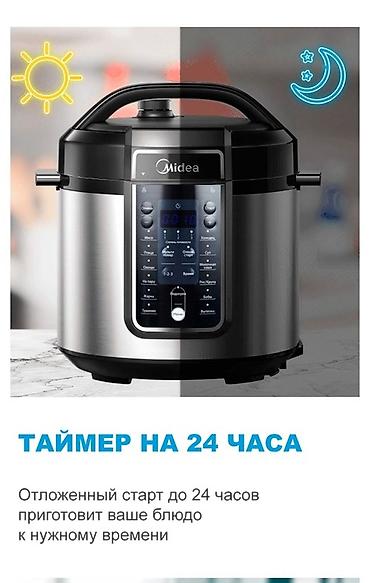 tehnorai: МУЛЬТИВАРКА-СКОРОВАРКА MIDEA MPC-6037 ⏱️ Готовьте быстрее и проще! — 10