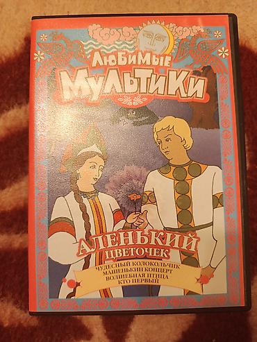 dvd r disk: Диск пойдёт на DVD видео — 1