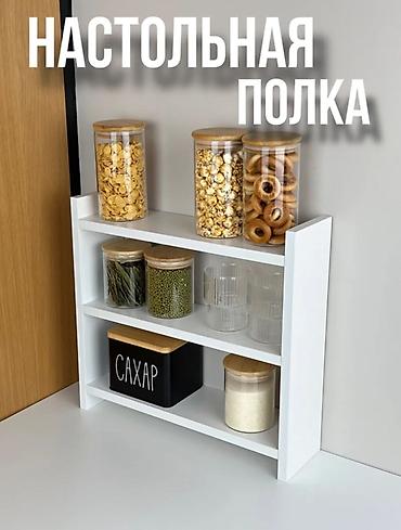 Текчелер, стеллаждар, секичелүү койгучтар: Ашкана үчүн секичелүү текче, Жаңы, ЛДСП, Акысыз жеткирүү, Акылуу жеткирүү — 4