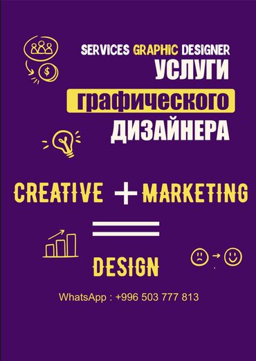 графика coreldraw graphics suite: Ваш личный графический дизайнер. Клиент всегда прав… когда платит в