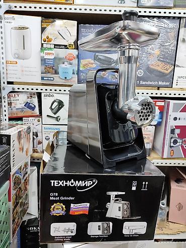 Мясорубки: Мясорубка, Новый, Платная доставка — 4