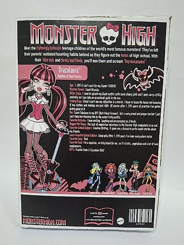 oyunca: Пустая коробка Monster High (без куклы) 
Для подробностей пишите в лс — 4