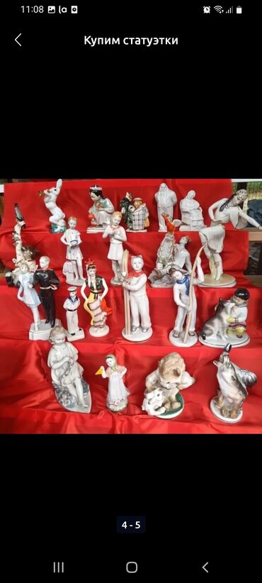 китайский антиквариат: Купим статуэтки