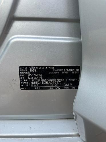 тюнинг степвагон: Hyundai Sonata: 2019 г., 2 л, Автомат, Газ, Седан — 10