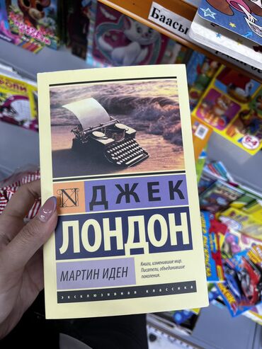 Репетиторы школьной программы: Помогаю со школьной и студенческой учебой: переводы, домашка