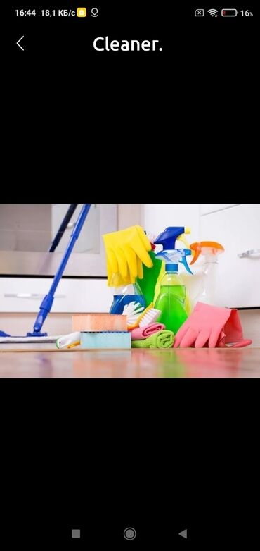 Домашний персонал и уборка: Убираю квартиры на постоянной основе качестве и порядок гарантирую