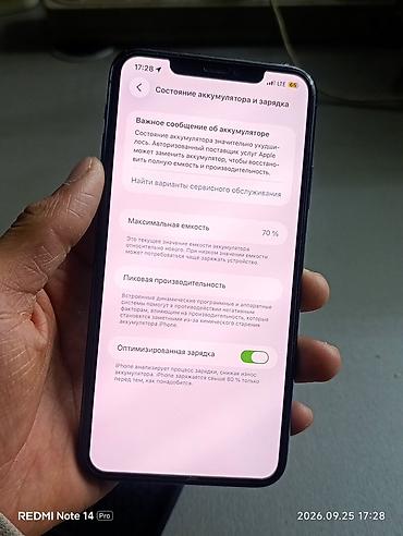 iphone 11pri: IPhone 11 Pro Max, Б/у, 64 ГБ, Зеленый, Защитное стекло, Чехол, 70 % — 4