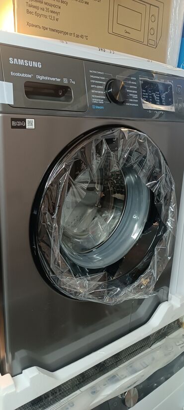 стиральная машина автомат новый: Стиральная машина Samsung, Новый, Автомат, До 9 кг, Полноразмерная
