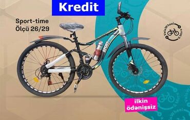 irsad electronics velosiped: Yeni Şəhər velosipedi Pulsuz çatdırılma