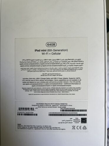 держатели для планшетов uft: Планшет, Apple, эс тутум 64 ГБ, 8" - 9", 5G, Колдонулган, Классикалык түсү - Кызгылт
