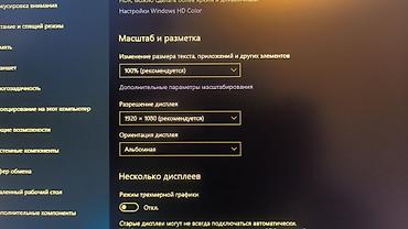 4k 4к: Монитор, AOC, Б/у, LED, 27" - 28" — 3