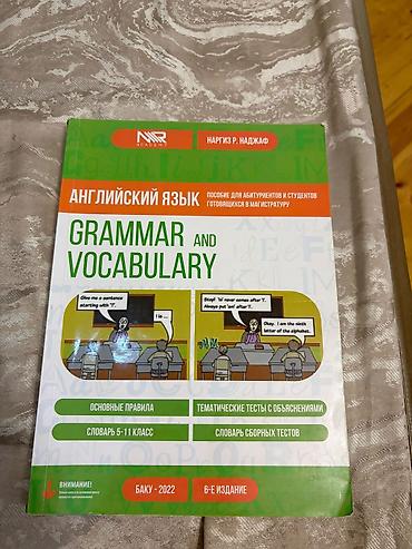 Школьные учебники: Məhsul: İngilis dili “Grammar and Vocabulary” dərs vəsaiti — 1