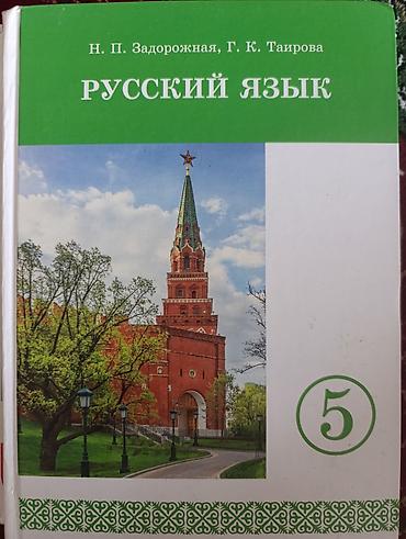solutions upper intermediate: Состояние хорошее — 3