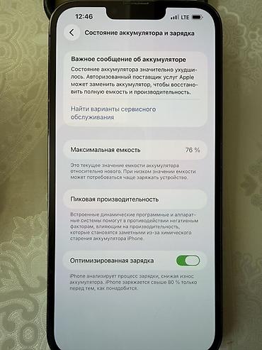 ıphone 13 pro max: IPhone 13 Pro Max, графитовый цвет 128GB. Оригинальная коробка в — 3