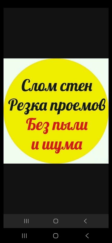 плазменная резка апарат: * 5 ОСНОВНЫХ ОШИБОК ПРИ ДЕМОНТАЖЕ НЕСУЩИХ СТЕН, КОТОРЫХ МОЖНО