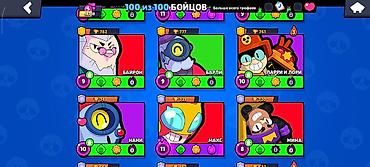 Другие игры и приставки: БРАВЛ СТАРС АККАУНТ — 14