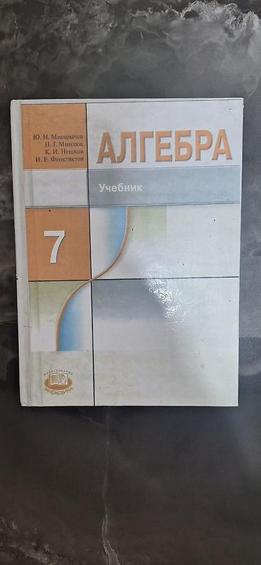 local guide program: Учебники 3- 11 классы — 6