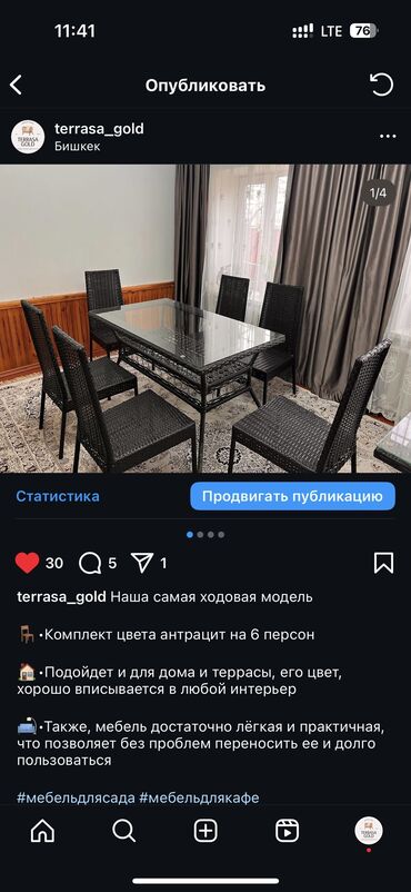 стол и стульчики: Кухонный стол и стул, Новый, Бесплатная доставка