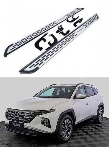 Пороговые подножки (боковые ступени) для Hyundai Tucson (NX4)
