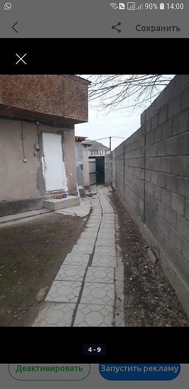 Продажа домов: Дом, 22 м², 1 комната, Агентство недвижимости, Косметический ремонт — 8